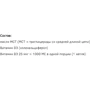 IronMaxx Vitamin D3 50 мл: Форма выпуска Капли