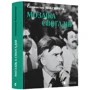 Святослав Максимчук: Мозаїка спогадів