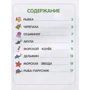 Мозаика из наклеек. Море: ISBN 978-966-925-062-9