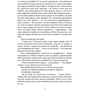 Чарльз Персі Сноу: Наставники: Кількість сторінок 336