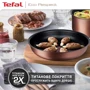 Tefal Ingenio Eco Respect 3 пр. (L6759103) фото 5