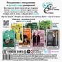 Настольная игра Экивоки Ещё не отчислен: Производитель Экивоки