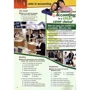 Career Paths: Accounting: Student's Book: Количество страниц 40