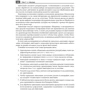 Кей С. Хорстманн: Java SE 9. Базовий курс (2-е видання): Обкладинка М'яка