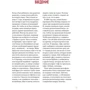 Дэл Шруф: Китайское исследование. Простые и быстрые рецепты. Готовим один раз, едим всю неделю фото 7