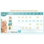 Подгузники Pampers Sleep & Play Midi (4-9 кг) Стандарт 16шт (4015400122838): Тип Подгузники