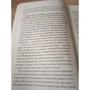 Джон Фаулз: Колекціонер: ISBN 978-966-993-432-1