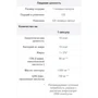 Puritan's Pride Evening Primrose Oil 1000 MG With GLA - 120 Softgels: Тип Масло вечірньої примули
