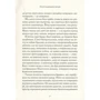 Ольга Свідерська: Янголи в домашніх капцях: ISBN 978-617-7434-92-3