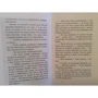 Грейс Лин: Когда море стало серебряным: ISBN 978-5-4370-0236-0