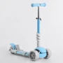 Самокат Best Scooter голубой (B-3047): Конструкция рамы цельная