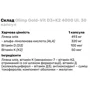 Olimp Gold-Vit D3+K2 4000 UI витамин D3 и К2 30 капсул: Тип Витамин D