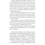 Ирина Лобусова: Гранатовый дом: Количество страниц 416