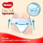 Huggies Pants 4 Conv Elite Soft 21 фото 4