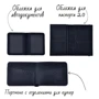 Мужской набор BlankNote Ливерпуль синий (BN-set-access-10): Материал Натуральная кожа