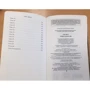 Среди тысячи лиц: Жанр Романы