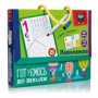 Навчальний набір Vladi Toys Готуємось до школи Математика на листі (VT5010-22)