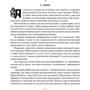 Едґар Берроуз: Тарзан, годованець великих мавп. Повернення Тарзана: Количество страниц 432