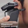 Электробритва Philips S5886/38 фото 6