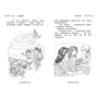 Роузі Бенкс: Таємне Королівство. Книга 5. Чарівна гора: Автор Рози Бэнкс