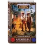 Архипелаг. Книга первая. Шестеро в пиратских широтах: ISBN 978-5-699-88058-4