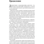 Аристотель: Етика, політика, риторика, афоризми: Жанр Філософія