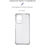 Чехол для телефонов ArmorStandart Air Force Transparent for Xiaomi 13 Lite 5G (ARM66506)