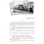 Ольга Саліпа: Пташка на долоні: ISBN 978-617-551-158-9