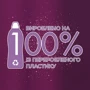 Ополіскувач для білизни Silan Ароматерапія Чарівна магнолія 1.45 л: Кількість прань 58
