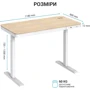 Компьютерный стол OfficePro с электрорегулировкой высоты ODE111WW: Особенности Регулируемая высота ножек, Защитные накладки на ножки, Встроенные ящики