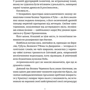 Колір магії: Кількість сторінок 400