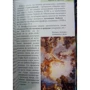 Джек Олтман: Мюнхен. Путівник Berlitz Pocket Guide: ISBN 978-5-8183-1831-8