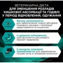 Влажный корм для котов Pro Plan Veterinary Diets EN Болезни ЖКТ с курицей в подливке 10х85 г (8445290093561) фото 7