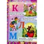 Перша книжка маленького генія фото 6
