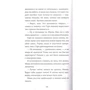 Лиза Томпсон: Банка со светлячками: ISBN 978-5-00169-638-4