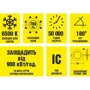 Потолочный светильник Work's WAL2036-10w