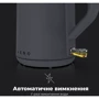 Электрочайник AENO EK4 (AEK0004) фото 7
