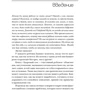 Здоровий сон - щаслива дитина. 2-е изд.: Обкладинка Тверда