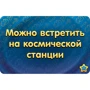 Настольная игра Hobby World Соображарий Два!! (1620): Вид логические
