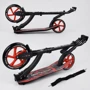 Самокат двоколісний Best Scooter з PU колесами, амортизатором, широким кермом, затискачем для керма Black / Red (100068): Тип коліс литі