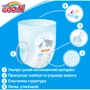 Трусики-підгузки Goo.N для дівчат коллекції 2019 (Big XL,12-20 кг) (843099) фото 7