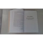 Мари Бреннан: Тропик Змеев: ISBN 978-5-17-108213-0