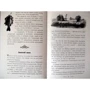 Константин Паустовский: Мещёрская сторона: ISBN 978-5-04-095770-5