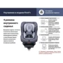 Автокрісло Daiichi First7 0-25 кг Grey (8809405851666) фото 18