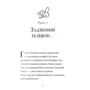 Клер Баркер: Гав'яз Пеппер – пес-призрак. Книга 4. Срібний Фантом: Автор Клэр Баркер