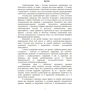 О. Кузьменко, І. Пастух, М. Плугатир, М. Співак: Адміністративне право. Загальна частина. Альбом схем: Обложка Мягкая