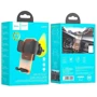 Держатель Hoco Car Holder Air Vent CA117 Orange фото 5