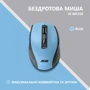 Мышь 2E MF250 Silent Wireless Blue (2E-MF250WBL): Интерфейс подключения Wireless