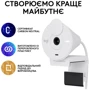 Logitech Brio 300 FHD White (960-001442) фото 7