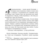 Чи Союнов, Хон Чуен: Дозволь собі бути багатим. Корейські секрети фінансового благополуччя: Автор Хон Чуен, Чи Союнов